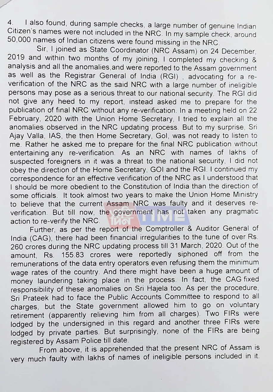 The letter from Hitesh Dev Sarma to PM Modi  