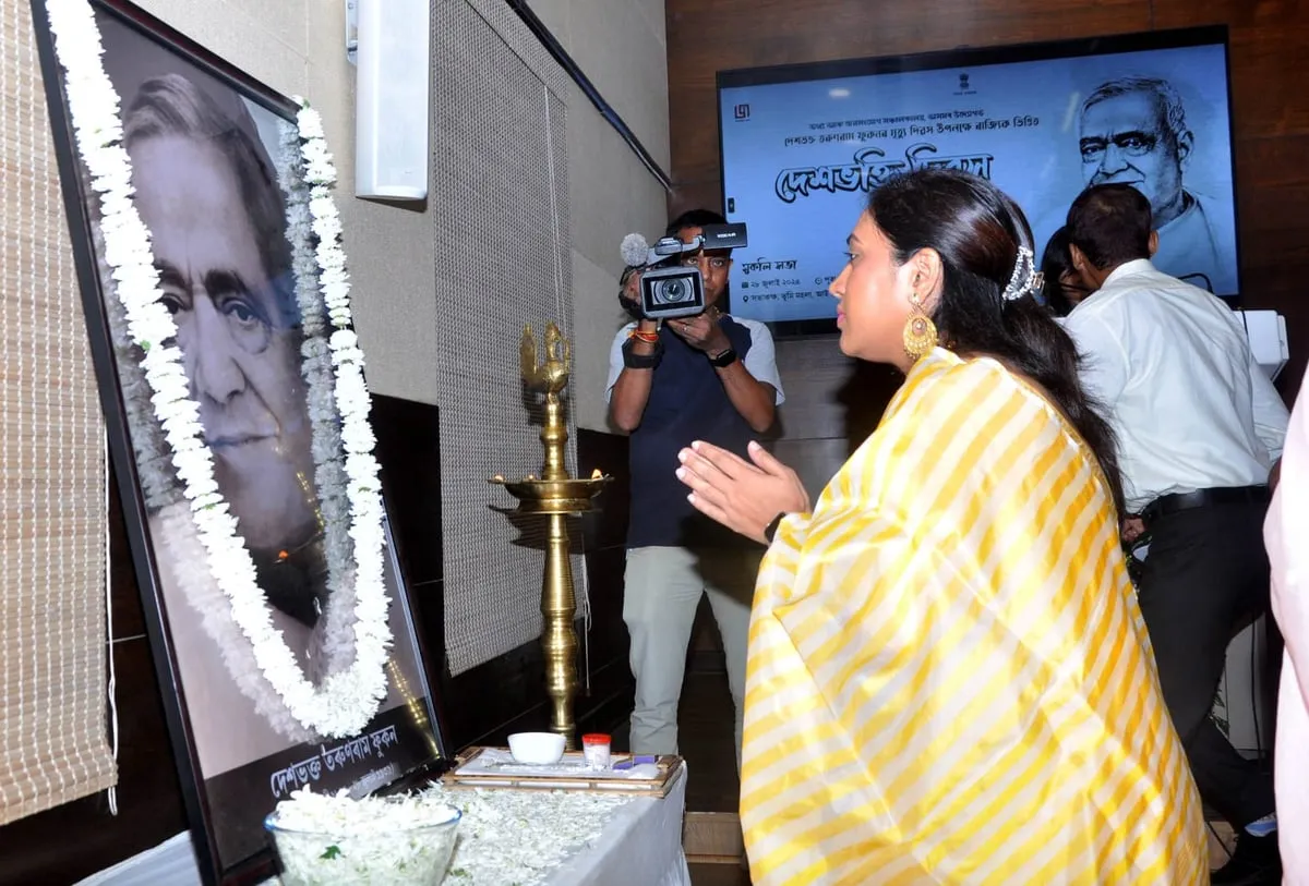 Assam Govt Observes 'Desh Bhakti Divas' in Memory of Tarun Ram Phukan  