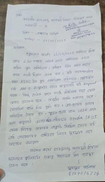 FIR copy  User