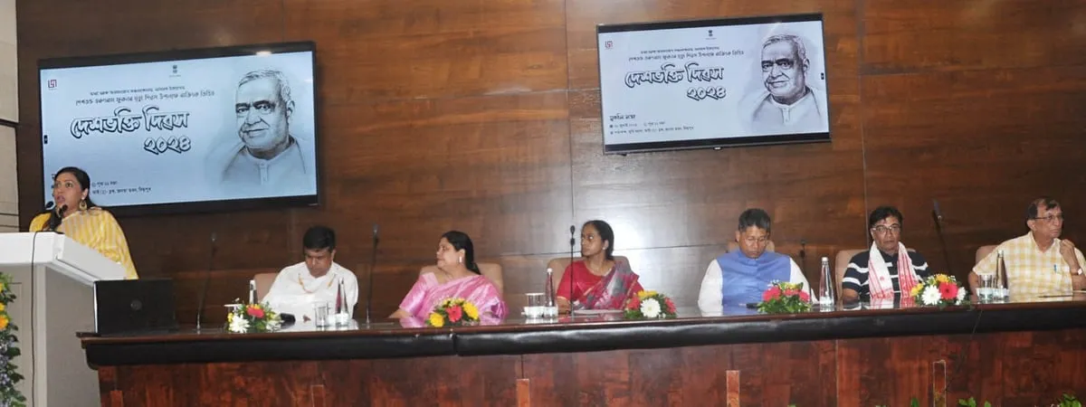 Assam Govt Observes 'Desh Bhakti Divas' in Memory of Tarun Ram Phukan  