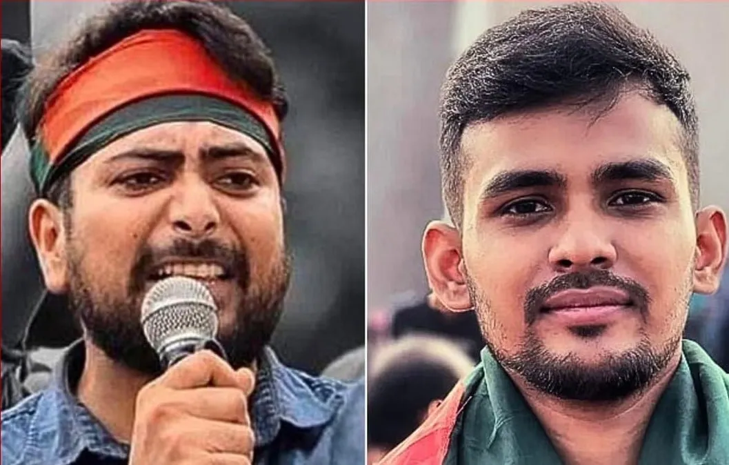 Cabinet of Bangladesh interim government  