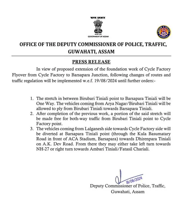 Traffic advisory  
