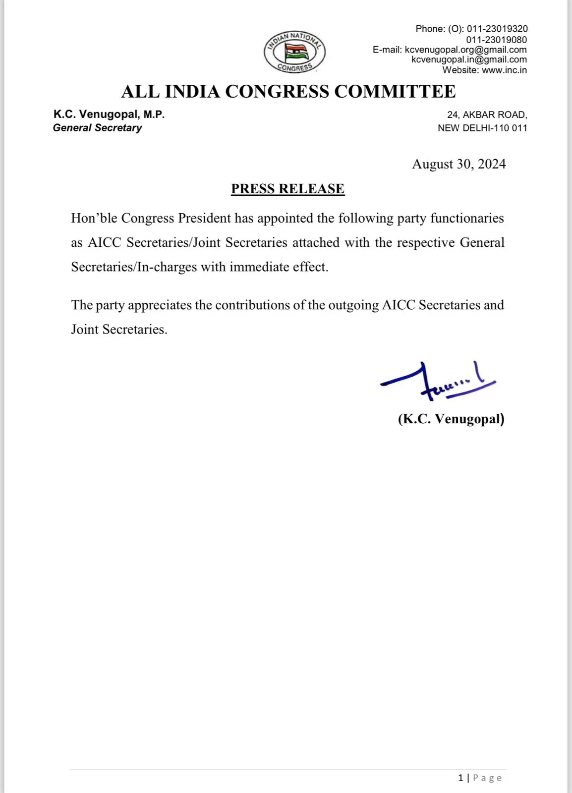 AICC order  