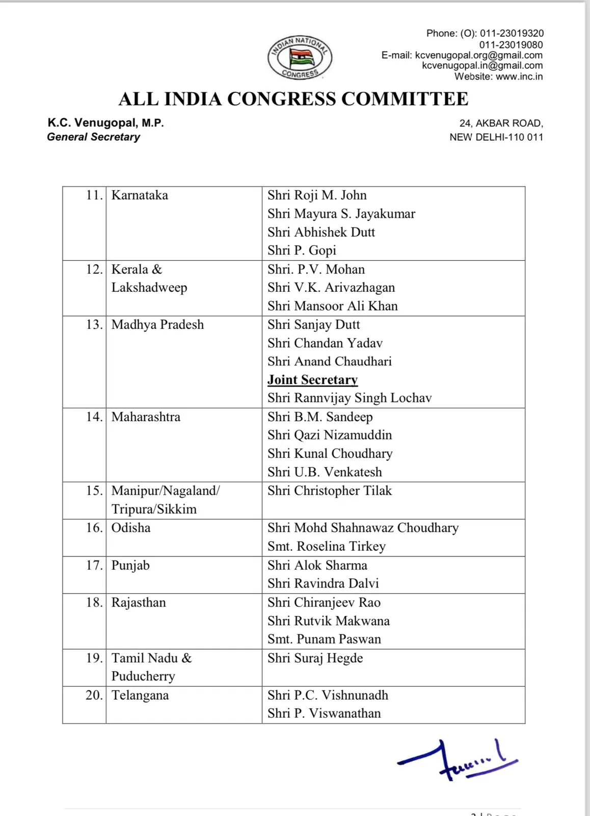 AICC order  