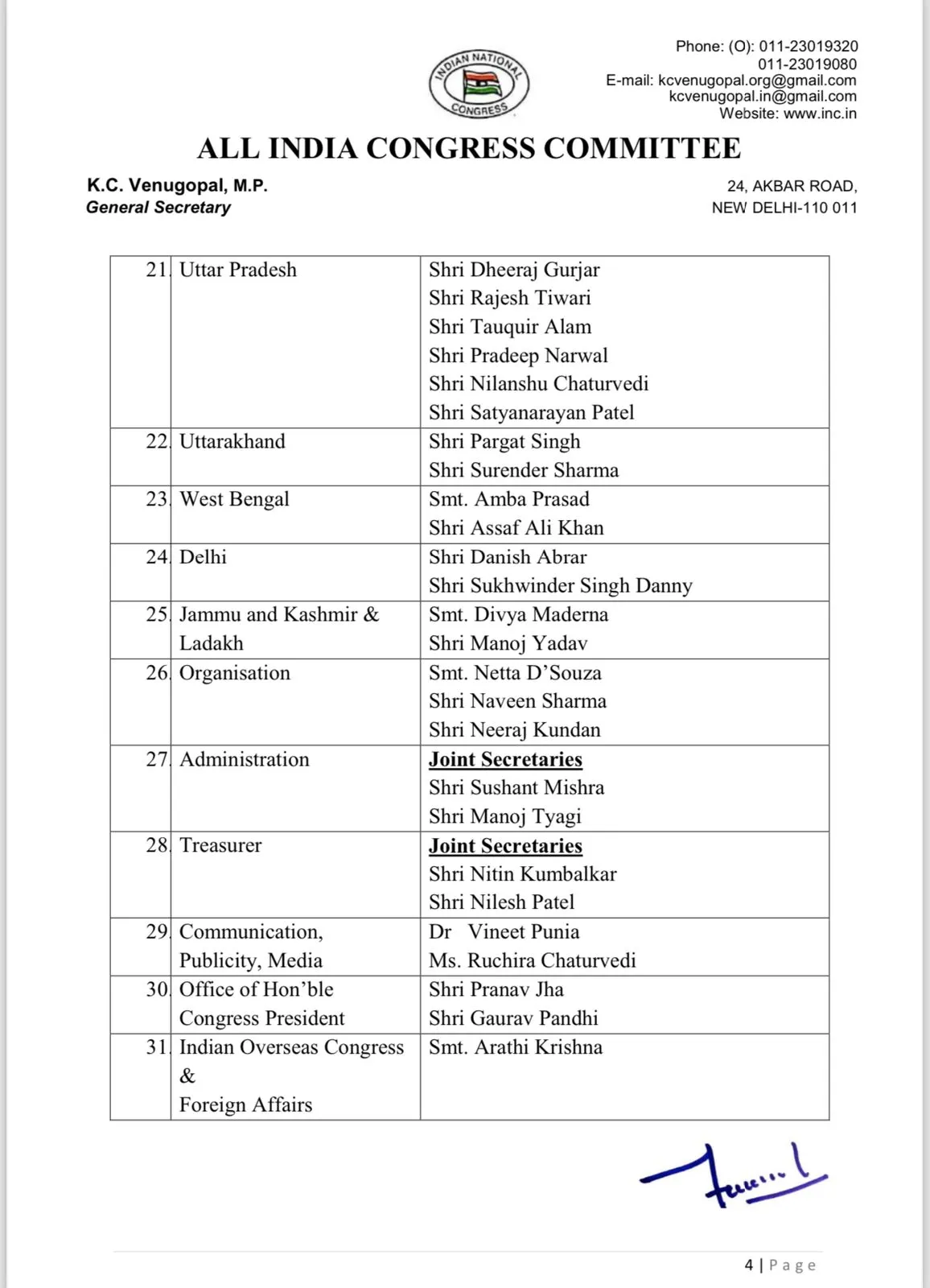 AICC order  