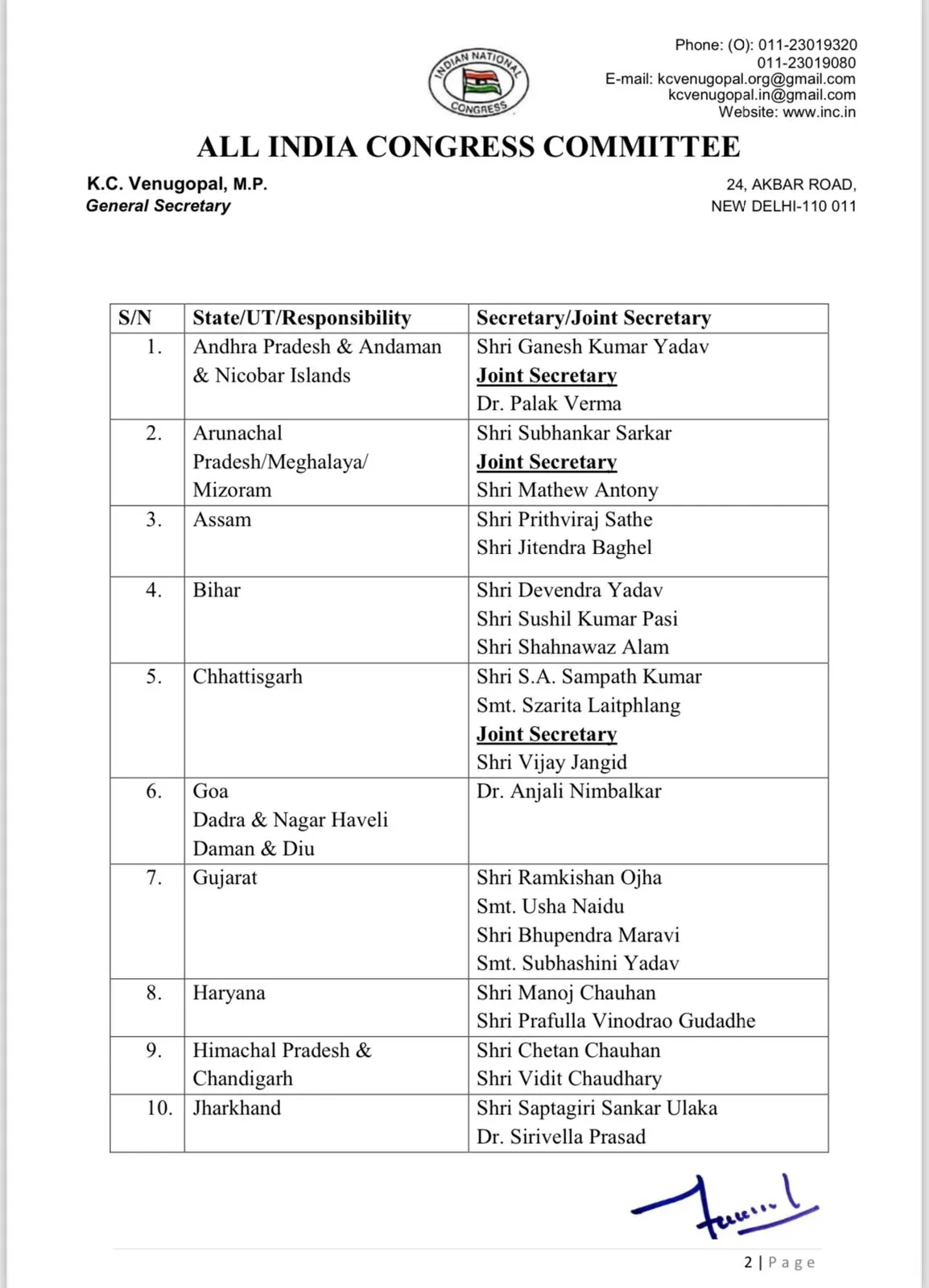 AICC order  
