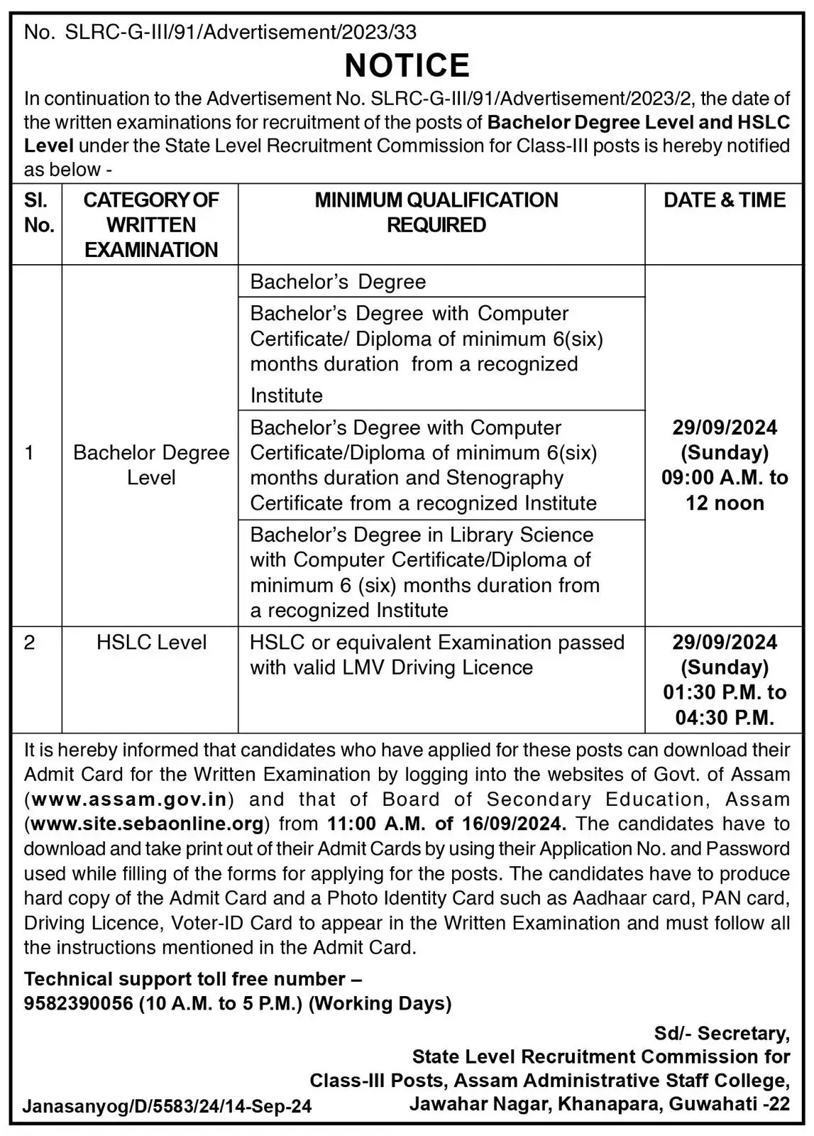 ADRE Grade 3 Exam Notice  