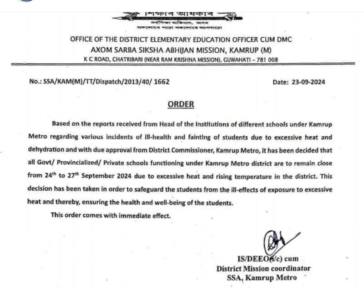 Schools in Kamrup metropolitan district to remain closed  