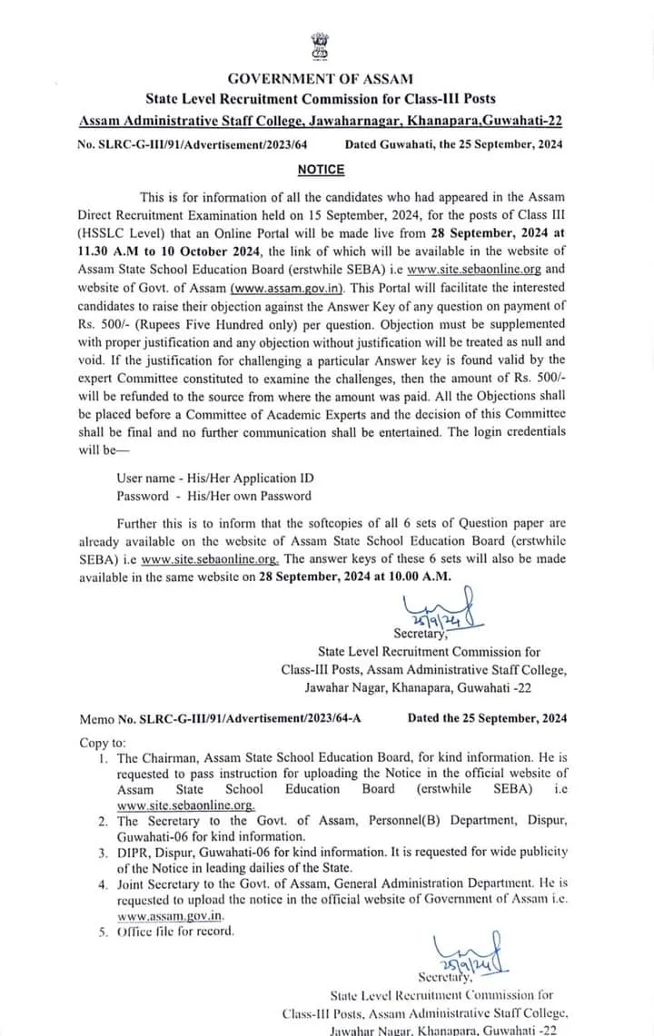 The SLRC notice  