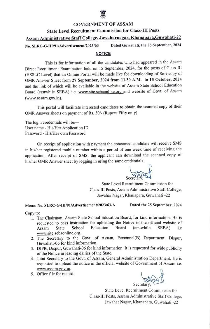 The SLRC notice  