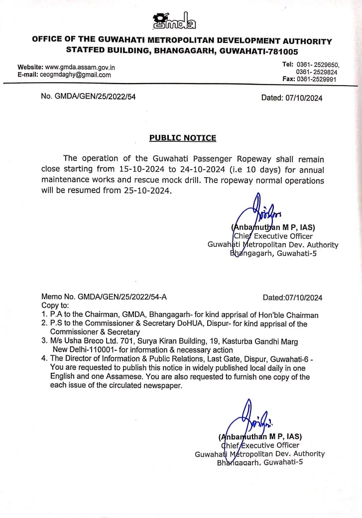 Guwahati Ropeway to Close for 10 Days for Maintenance Works  