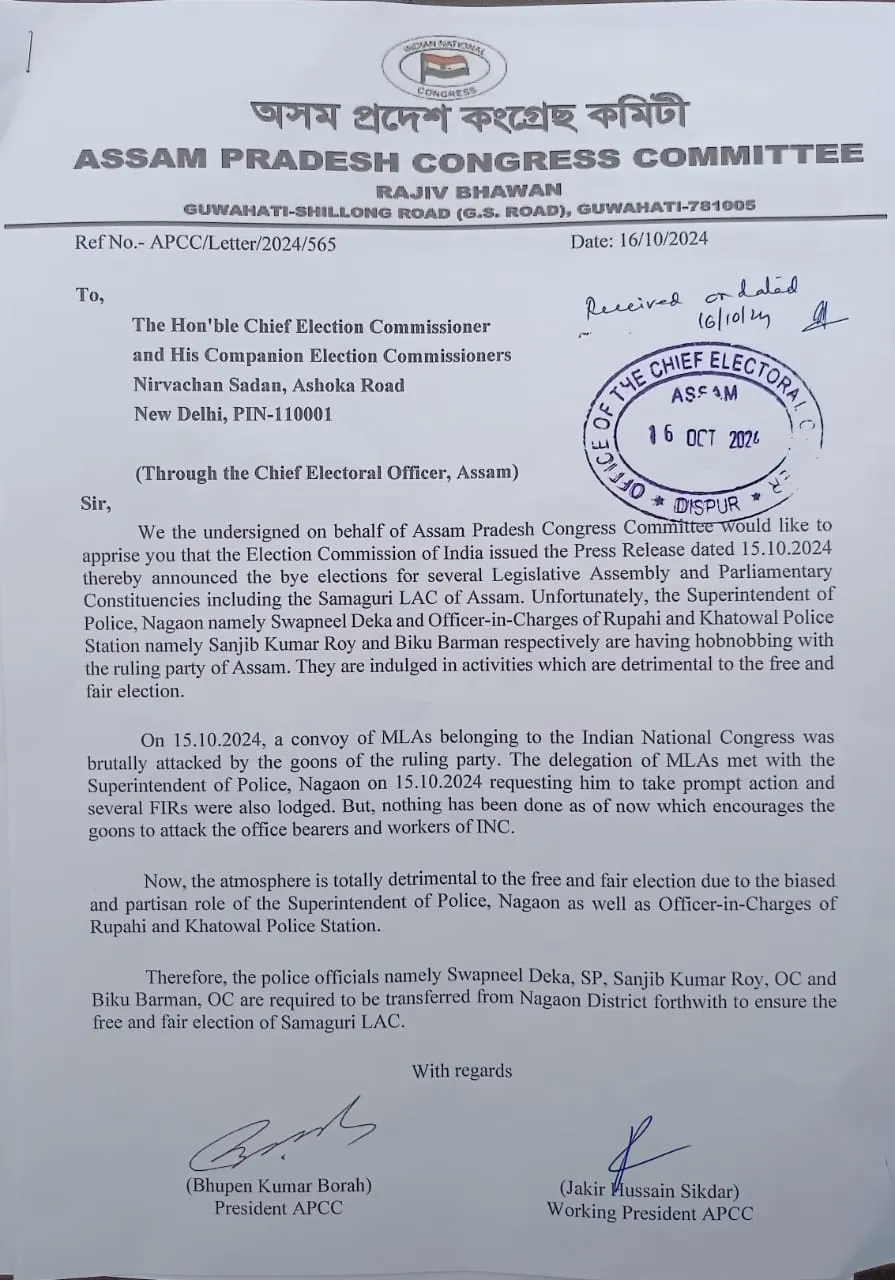 The letter from Assam Congress to Chief Election Commissioner  