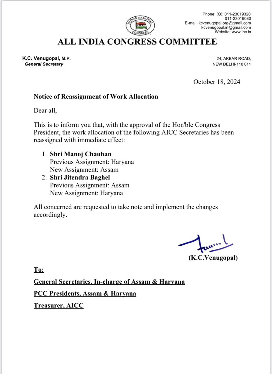 Official notice  