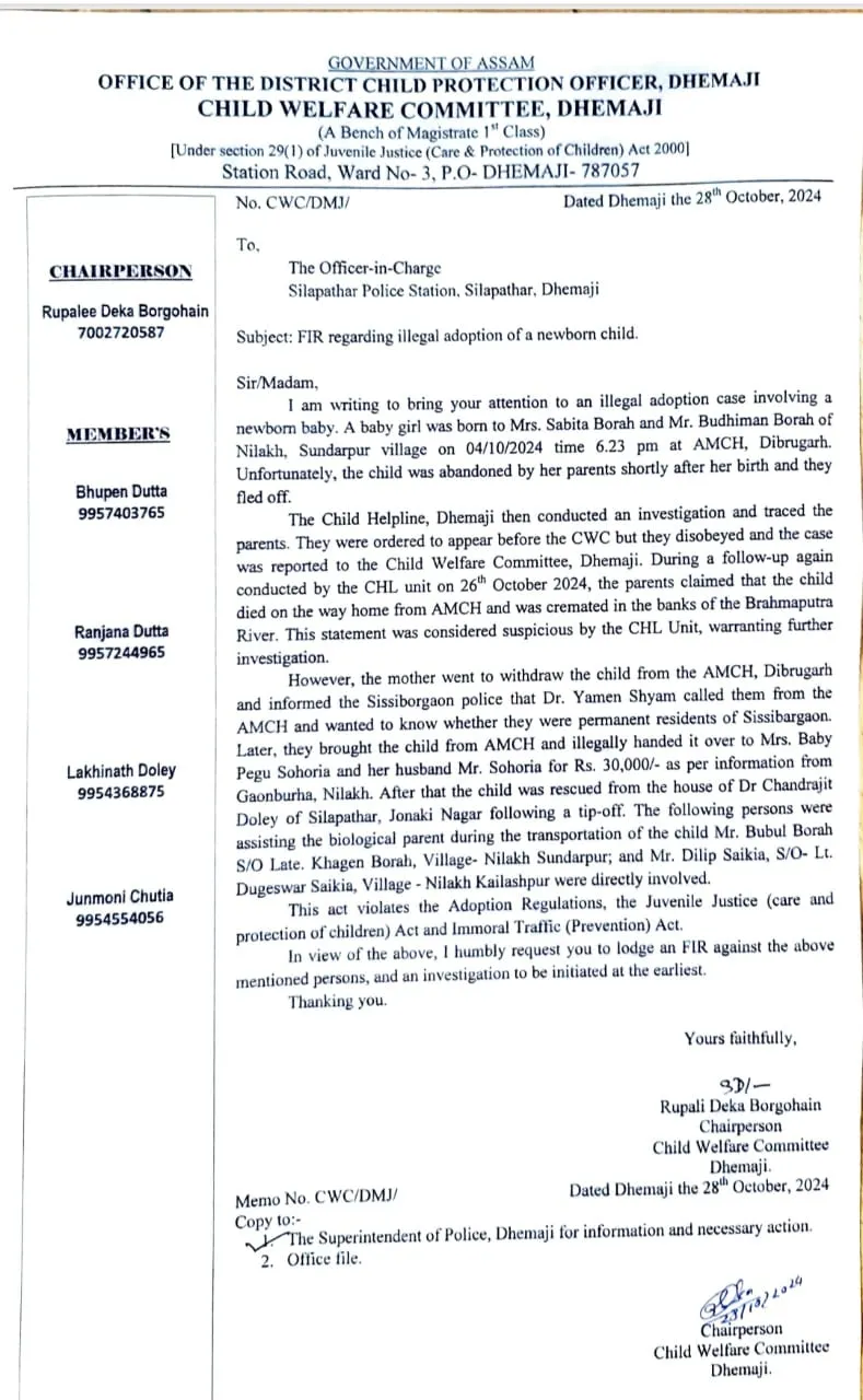 The CWC report  