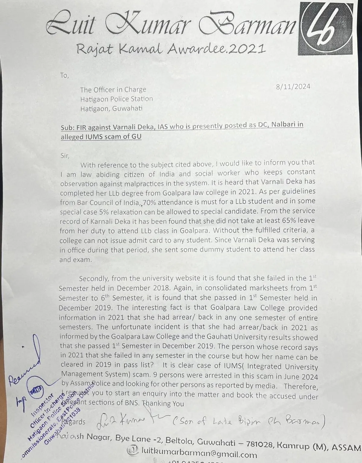Luit Kumar Barman's FIR against Varnali Deka  