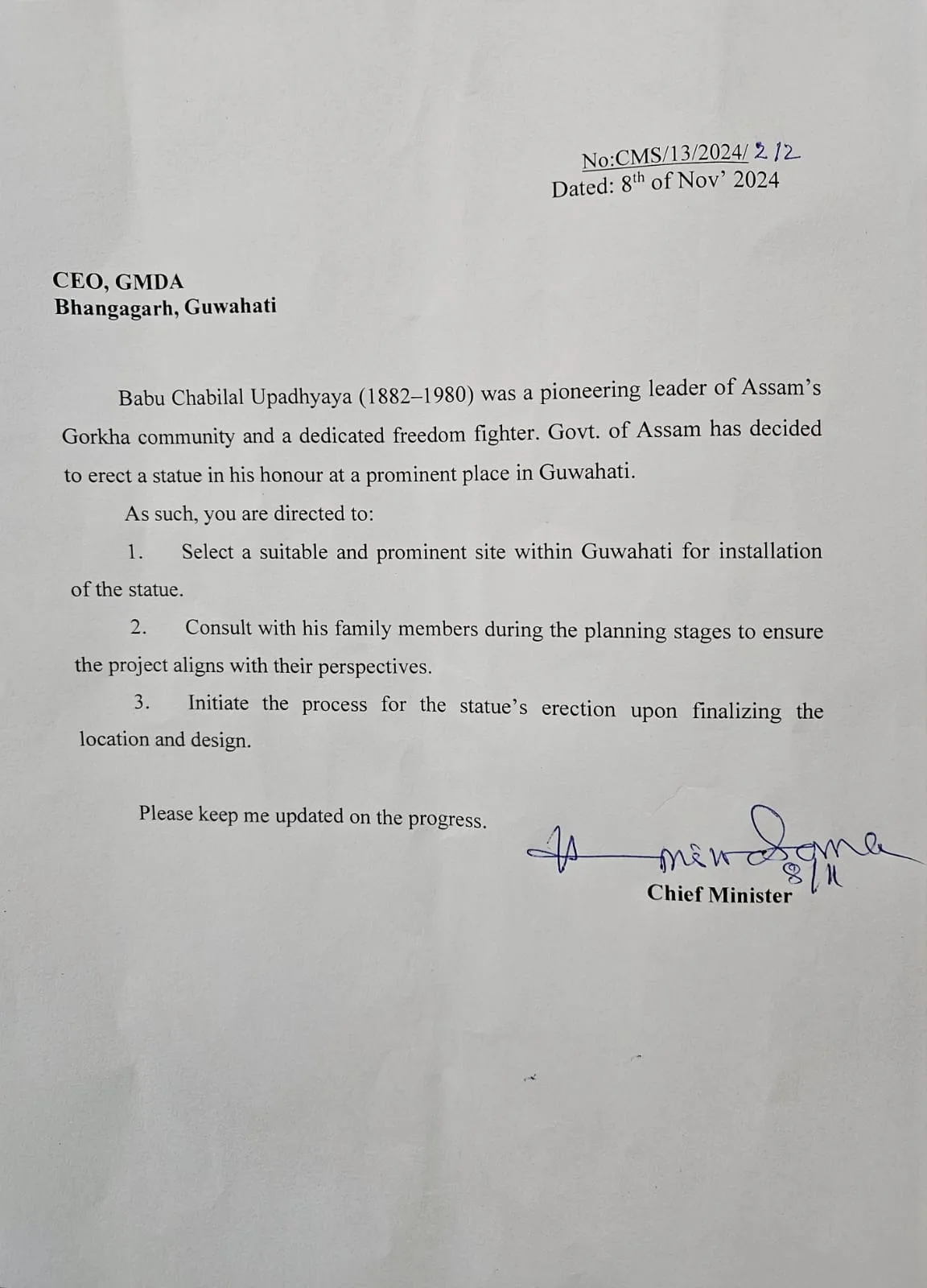 Assam CM Himanta Biswa Sarma's directive to the GMDA  