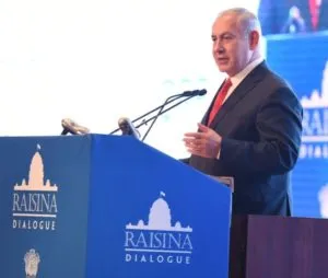 Netanyahu said, addressing the inaugural session of the three-day conference