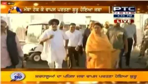 Sukhbir Badal and Harsimrat Kaur Badal at Kartarpur Sahib vision