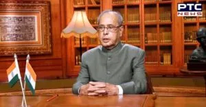 Former President Pranab Mukherjee has passed away