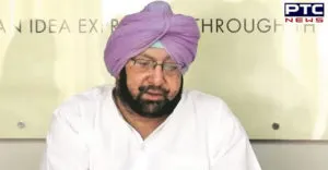 Surjit Singh Dhiman Deny to take Punjab cabinet rank