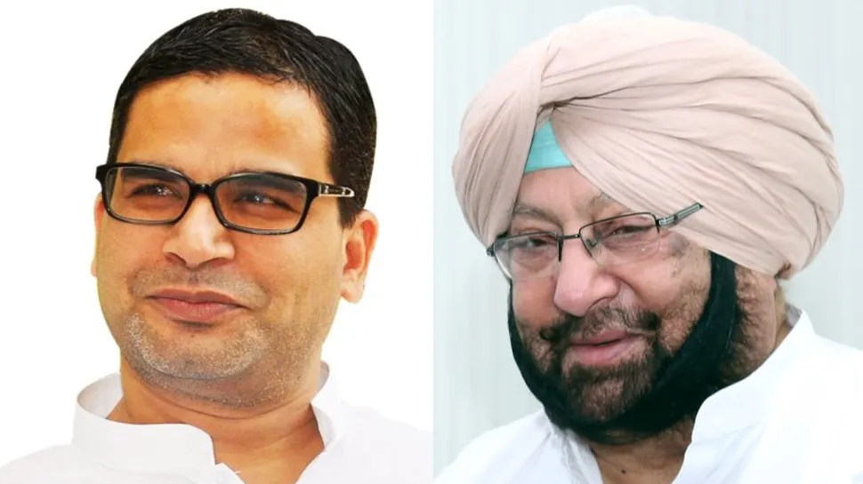 Prashant Kishor appointed Principal Advisor to Chief Minister of Punjab Amarinder Singh | Prashant Kishor बने CM Amarinder Singh के प्रिंसिपल एडवाइजर, बंगाल चुनाव से पहले पकड़ी पंजाब की राह । Hindi