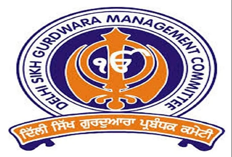 Delhi Sikh Gurdwara Management Committee Elections Will Be Held On August 22 - दिल्ली सिख गुरुद्वारा प्रबंधक कमेटी का सियासी दंगल : 22 अगस्त को चुनाव और नतीजे 31 से पहले - Amar Ujala ...