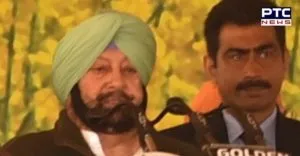 Punjab CM administers oath of office and  Dapo to newly elected Panches, Sarpanches Of Patiala and Fatehgarh Sahib