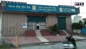 Punjab and Sind Bank Dayalpur Cashier Corona Positive , Bank Sealed