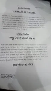 Gurdaspur by elections: Sucha Singh Chotepur will support Swaran Salaria