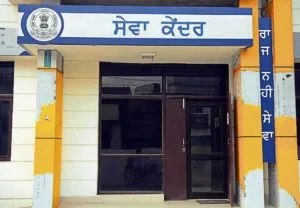 Punjab Cabinet to shut down over 1,600 'Sewa Kendras' : Punjab Cabinet decided to shut down over 1,600 Sewa Kendras, started by