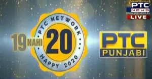 PTC Network President & MD Rabindra Narayan 20 Campaign Launch