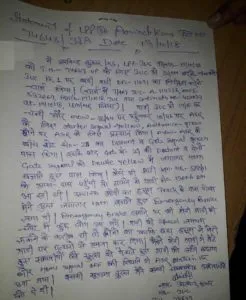 Amritsar train accident rail driver gives statement