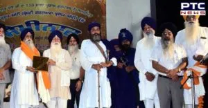 SGPC Guru Nanak Bhawan 550th Prakash Purab Dedicated Special seminar