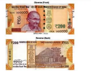 Bright yellow 200 rs note release will be tomorrow says RBI