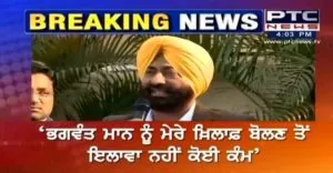 Sukhpal Khaira to announce new political outfit tomorrow, refuses to quit as MLA