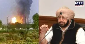 bathinda factory blast