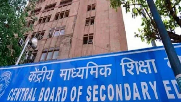 The Central Board of Secondary Education (CBSE) will now likely declare the results of cancelled Class 10 board exams 2021 in July.