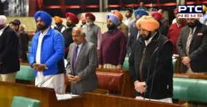Capt Amarinder singh lead Punjab Vidhan Sabha Tributes paid to eminent personalities