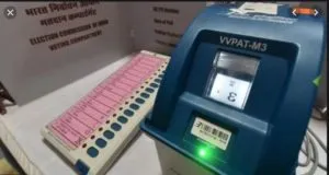 Punjab bypolls 2019 : Punjab 4 Assembly constituencies end Voting , 33 candidates Luck closed in EVM