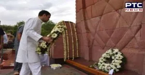 Rahul Gandhi Jallianwala Bagh massacre martyrs tribute