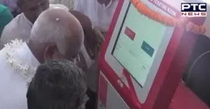 Bhopal bus stand Ticket Vending Machine Plays Porn Clip