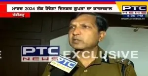 Dinkar Gupta assumes charge as Punjab DGP