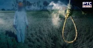 Mansa farmer suicide