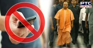 Ministers cabinet meeting during can't use mobile phones : Yogi Adityanath