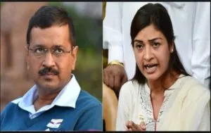 AAP MLA Alka Lamba Kejriwal removed from WhatsApp groups