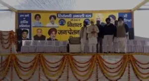 Shiromani Akali Dal to hold Jan Chetna rally at Sirsa today