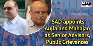 SAD appoints Aujla and Mahajan as Senior Advisors, Public Grievances