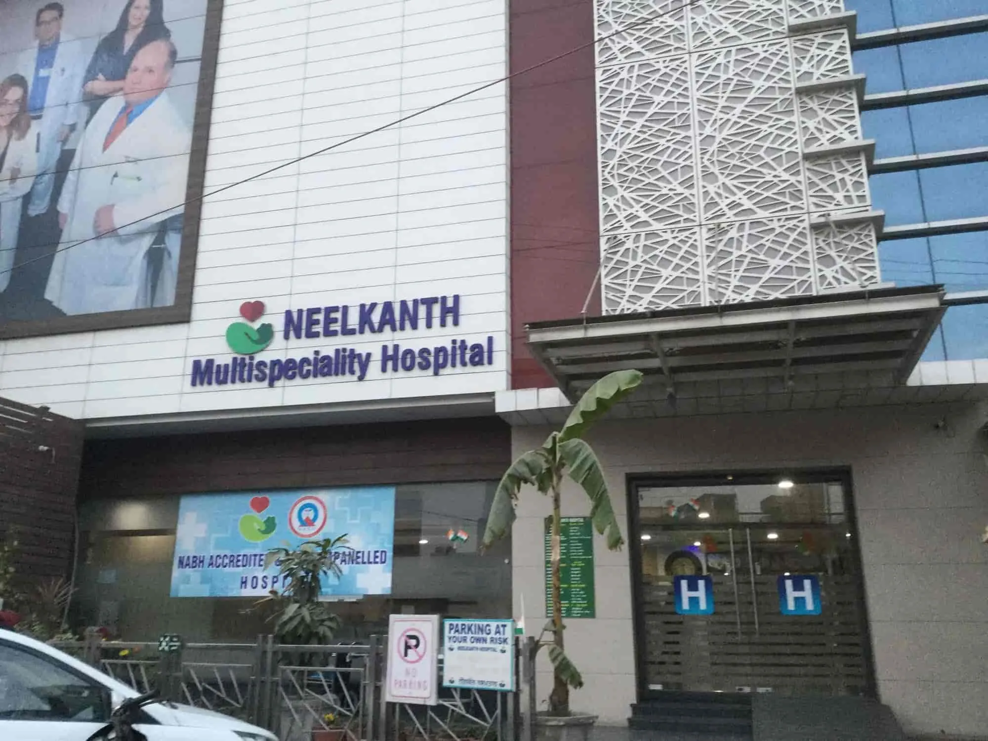 Neelkanth Hospital, Amritsar - Hospitals in Amritsar - Justdial