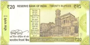 Reserve Bank of India 20 Rs. New Notes shortly issue