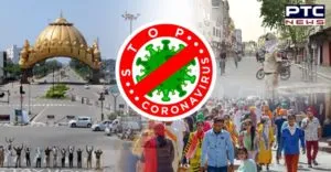 Amritsar Deputy Commissioner issues new instructions regarding opening of shops and Sunday Curfew ,read complete NewsAmritsar Deputy Commissioner issues new instructions regarding opening of shops and Sunday Curfew ,read complete News